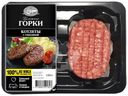 Котлеты Ближние горки с говядиной 360г