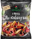 Смесь овощная LiViAnTa По-Кавказски, 400 г