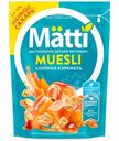 Мюсли Matti Солёная карамель, 250г