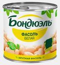 Фасоль Бондюэль белая 400г