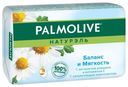 Туалетное мыло твердое Palmolive Натурэль гигиеническое для тела ромашка 90 г