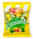 Карамель Рот Фронт Лимончики 250г