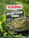 Приправа KOTANYI Французские травы, 17г