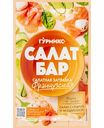 Салатная заправка французская Гурмикс Салат Бар, 80 г