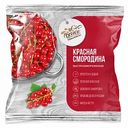 Красная смородина быстрозамороженная Всегда пожалуйста!, 300 г