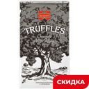 Шоколад Коммунарка молочный трюфель элитный, 200 г