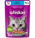 Влажный корм для кошек от 1 года Whiskas Треска и лосось, рагу, 75 г
