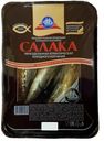 САЛАКА холодного копчения (ИП Мачехин), 200г