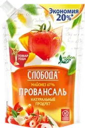 Майонез СЛОБОДА Провансаль 67%