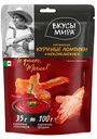 Куриные ломтики Вкусы мира Мексиканские, 35 г