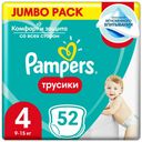 Подгузники-трусики Pampers Pants 4 (9-15 кг) 52 шт