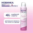 Антиперспирант женский "DEOFresh", DEONICA, 245 мл