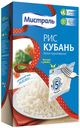 Рис Мистраль Кубань белый круглозерный в варочных пакетиках 80 г х 5 шт
