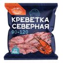Креветки AURORA варено-мороженые 90/120, 500г