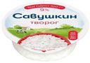 Творог Савушкин Хуторок 9%, 300г