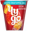 Йогурт ЧУДО Персик, маракуя 2%, без змж