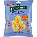 Чипсы цельнозерновые Dr. Körner Корнерсы Нежный сыр, 50 г