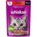 Корм для кошек от 1 года Whiskas Говядина и ягнёнок в желе, 75 г