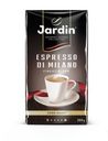 Кофе молотый Jardin Espresso Di Milano 250г