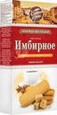 Печенье Хлебный спас Имбирное сдобное с корицей и тростниковым сахаром 240г