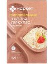 Хлопья овсяные геркулес Маркет Перекрёсток, 500г