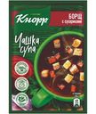 Суп Кнорр Чашка супа борщ с сухариками, 14.8г