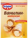Ароматизатор пищевой Ванилин-интенсив Dr. Oetker, 2 г