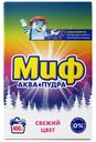 Стиральный порошок Миф Аквапудра Свежий цвет для цветного белья 400 г