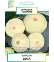 Семена Поиск Огородное изобилие Патиссон Диск, 1г