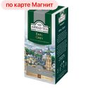 Чай черный АХМАД, Эрл Грей, 25 пакетиков