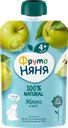 Пюре фруктовое ФРУТОНЯНЯ Яблоко, с 4 месяцев