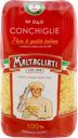 Макароны MALTAGLIATI Conchiglie № 040, 450г