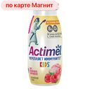 Продукт кисломолочный АКТИМЕЛЬ, Детский, малиновое мороженое, 1,5%, 95г