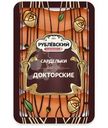 Сардельки Рублевский Докторские варёные категории Б, 400г