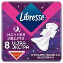 Прокладки гигиенические Libresse ultra ночные экстра 8шт