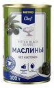 METRO Chef Маслины без косточки, 300г