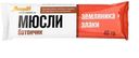 Батончик-мюсли с земляникой и злаками, Виталад, 40 г
