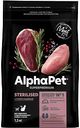 Сухой полнорационный корм Alphapet с уткой и индейкой для взрослых стерилизованных кошек и котов AlphaPet Superpremium, 1,5 кг