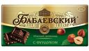 Шоколад Бабаевский темный с фундуком 100г