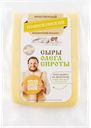Сыр 50% полутвердый Сыры Олега Сироты пошехонский Сирота ИП ГКФХ м/у, 150 г