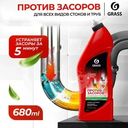 Средство для прочистки канализационных труб "DIGGER-GEL", GRASS, 680 мл