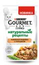 Корм Gourmet Натуральные рецепты Томлёная индейка с горошком для кошек, 75г