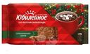 Печенье Юбилейное со вкусом шоколада, 179г