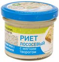 Риет лососевый «Меридиан» с мягким творогом, 100 г