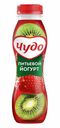 Питьевой йогурт Чудо клубника-киви 1,9% 260 г