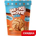 Мороженое Ice-Ice Movie Pops, арахисовая паста и шоколад, с кусочками печенья, 280 г