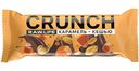 Батончик ореховый R.A.W. LIFE Crunch Карамель-кешью, без сахара, 39г