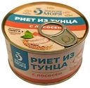 Риет из тунца Энергия моря с лососем, 115г