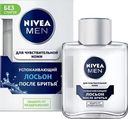 Лосьон после бритья Nivea Men успокаивающий 100мл