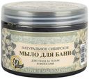 Мыло для бани «Черное мыло Агафьи» Травы и Сборы Агафьи, 500 мл